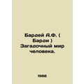 Bardey A.F. (Bardi) The Mysterious World of Man...