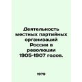 Activity of Russias Local Party Organizations i...