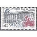 France 1995 Michel 3116 O Cote (2008) 1.50 € 50...
