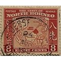 North Borneo KGVI 1939 8c Scarlet Used SG 308 E...