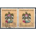 Coat of Arms: 10dh Pair - UAE 1982 - FH - MiNr 146