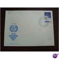 Poland 1969 50th ILO First Day Cover stamp SG19...