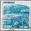 ISRAEL, Elat, light blue 1976, 10.00lira, #3