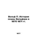 Wolf P. History of the Siege of Belfort in 1870...