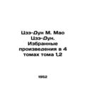 Ze-dong M. Mao Ze-dong. Selected works in 4 vol...