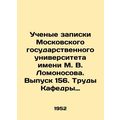 Scholars Memorandum of Moscow State University ...