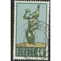 Cyprus 1964 Cyprus Wines 40m Multicoloured SG25...