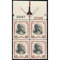 834a, MNH XF Red Brown And Black Plate Block - ...