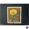 JAPAN SG 1583 USED