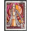 1969 Michel 3606 - cancelled