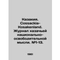 Cossackia. Kossackia-Kosakenland. Journal of Co...