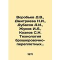 Vorobiev D.V., Dmitrieva N.I., Dubasov A.I., Zhukov I.A., Kozlov S.N. Techn