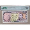 5000 Rials shah pahlavi (1974-79) PMG 66 Gem UN...