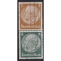 GERMANY REICH [Zdr] S151 ( O/used )