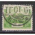 Japan ( Japon ) N° 191 YVERT OBLITERE ( USED )