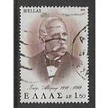 GREECE 1973 NATIONAL BENEFACTORS 1d.50 BROWN G ...