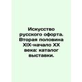 The art of Russian etching. The second half of ...