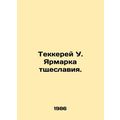 Thakkerey W. Vanity Fair. In Russian (ask us if in doubt)/Tekkerey U. Yarmarka t