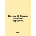 A. Belyaev Island of shipwrecks. In Russian /Be...