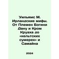 Williams M. Irish Myths: From the Tribes of the...