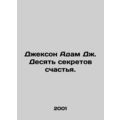 Jackson Adam J. Ten Secrets to Happiness. In Ru...