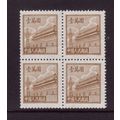 CHINA 1950 SG 1420c $10.000 BROWN BLOCK 4 U/M M...