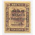 BRUNEI 1922 MALAYA BORNEO EXHIBITION OVERPRINT ...