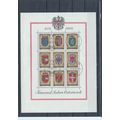 Austria stamps. 1976 Millenary of Austria sheet...