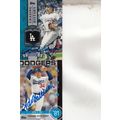 SANDY KOUFAX & FERNANDO VALENZUELA AUTO 2013/15...