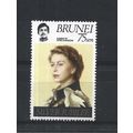 Brunei.SG266 75c Queen Elizabeth.Mounted Mint.A...