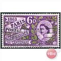1963 Paris SG636 Fine Used