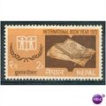 Nepal stamps 1972 - SG 274 - Book Year Emblem &...