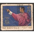 Bhutan 1972 - 45ch - Shooting - Munich Olympics...