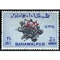 Bahawalpur 1949 - UPU On Service op - 1 x 2 1/2...