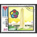 Cuba N° PA 297 OBLITERE ( USED )