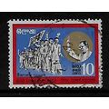 CEYLON 1970 10c VICTORY MARCH SG 570 FINE USED