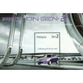 Cars Malaysia 2005 Transport Car Automotive (ms...
