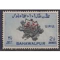 Bahawalpur 1949 KGV1 2 1/2Anna UPU SG 31 MLH ( ...