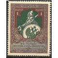 1914 Michel 96C - mint no gum