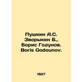 Pushkin A.S. Zvorykin B., Boris Godunov. Boris ...