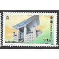 1997 SG 889 - MNH (**)