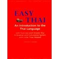 Easy Thai