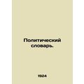 Political Dictionary. In Russian /Politicheskiy...