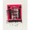 GERMANY 1945 LOCAL SURCHARGE GLAUCHAU 25Pf HITL...