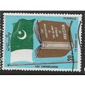 1973 SG 351 - fine used (o)