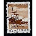 BULGARIA 1968 LANDSCAPES 10s CRUISE SHIP BROWN ...
