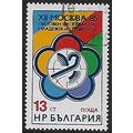 Mi 3366: 12th World Festival of Youth and Stude...