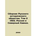 Compilation of the Russian Historical Society. ...