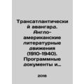 The Transatlantic Avant-Garde. Anglo-American L...