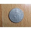 India 1993 50 Paise Coin